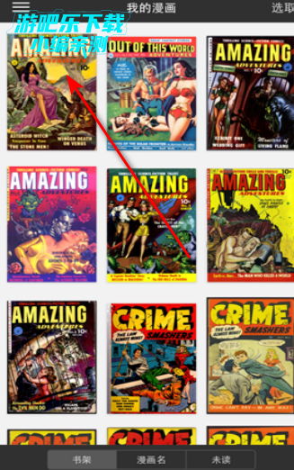 iComics�����Ķ����ٷ���