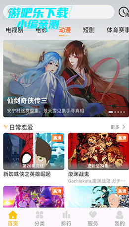 ���Ӿ糡׬Ǯ�����°�2026