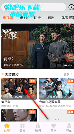 ���Ӿ糡׬Ǯ�����°�2026