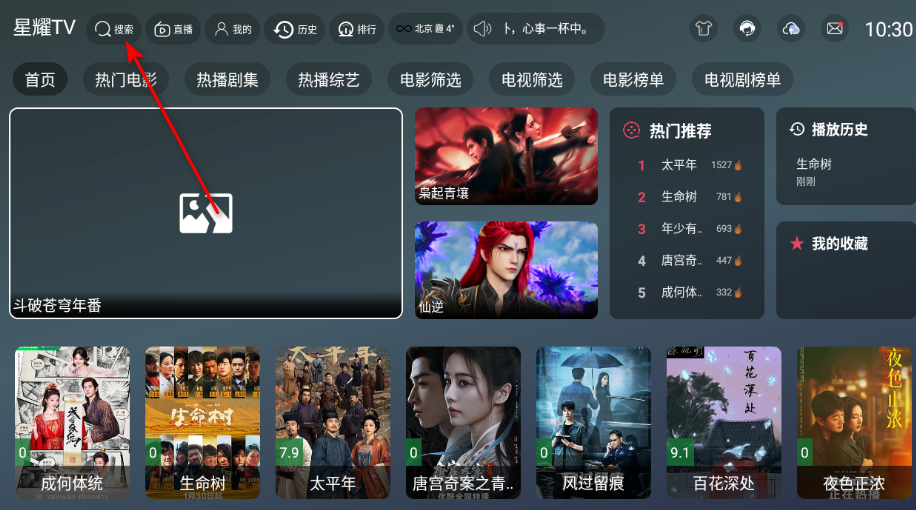 ��ҫ4kӰ�ӹٷ�����