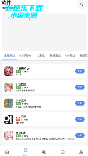 ·����Ϸ��ٷ���