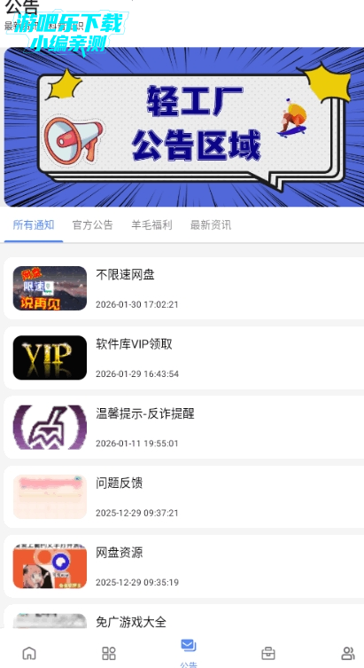 С�����������°汾����2026