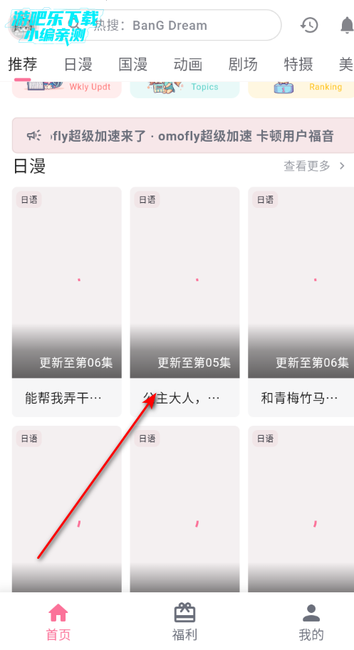 momfun�ٷ�������Ѱ�