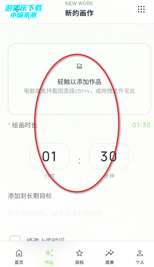 EchoDraw���컭���ٷ���