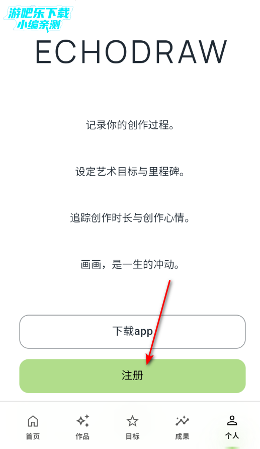EchoDraw���컭���ٷ���