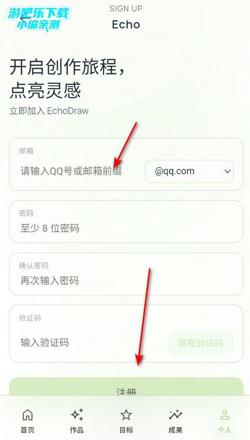 EchoDraw���컭���ٷ���