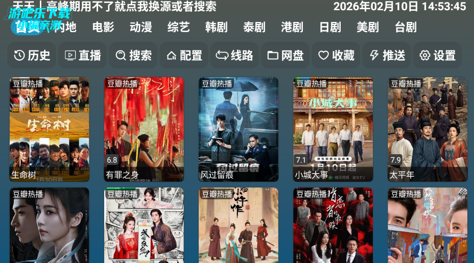 �췹TV���°汾����2026