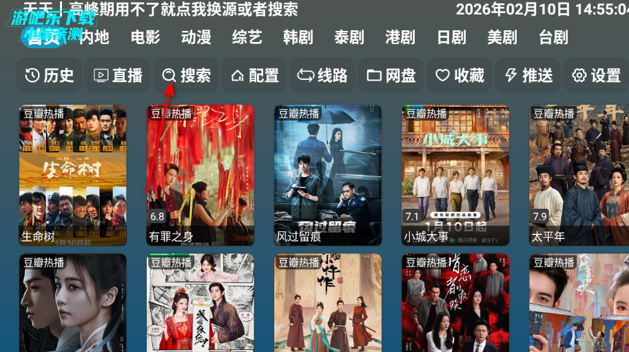 �췹TV���°汾����2026