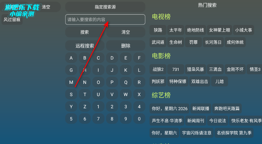 �췹TV���°汾����2026