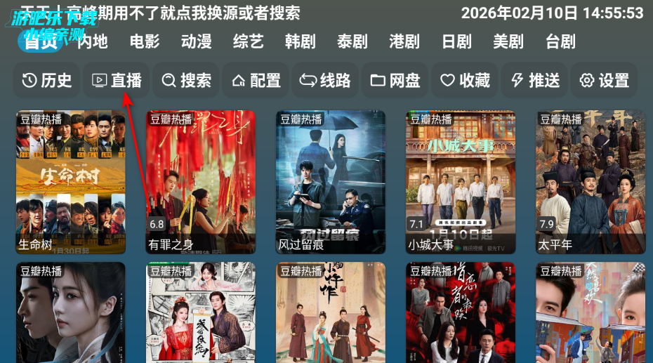 �췹TV���°汾����2026