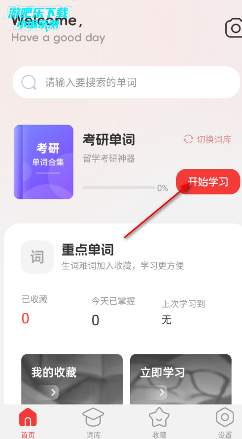 ѧ��ͨѧӢ�������ٷ���