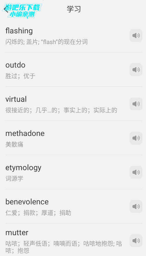 ѧ��ͨѧӢ�������ٷ���