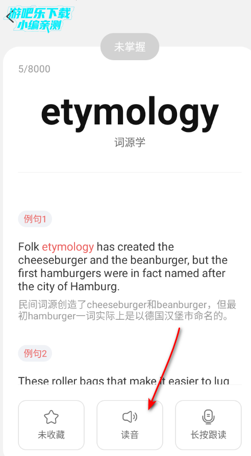 ѧ��ͨѧӢ�������ٷ���