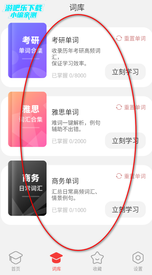 ѧ��ͨѧӢ�������ٷ���