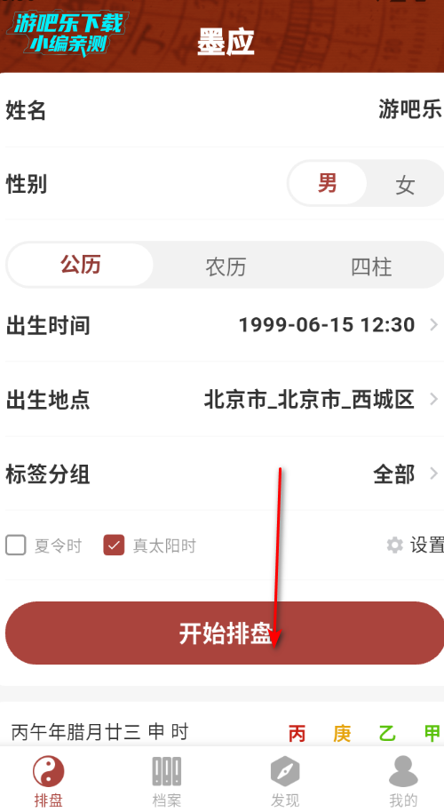 īӦ�������������ٷ���