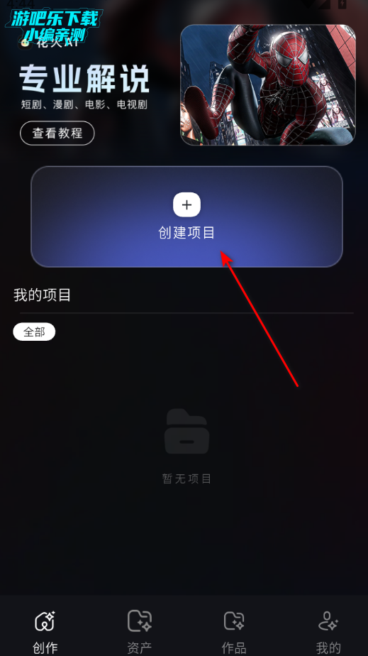 ����AI app�ٷ�������