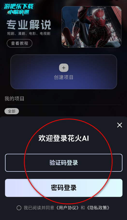 ����AI app�ٷ�������