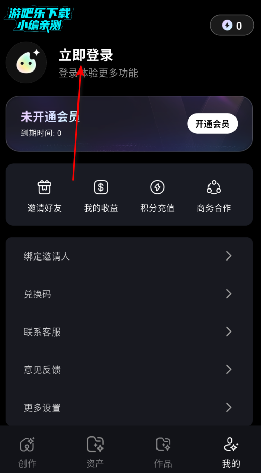 ����AI app�ٷ�������