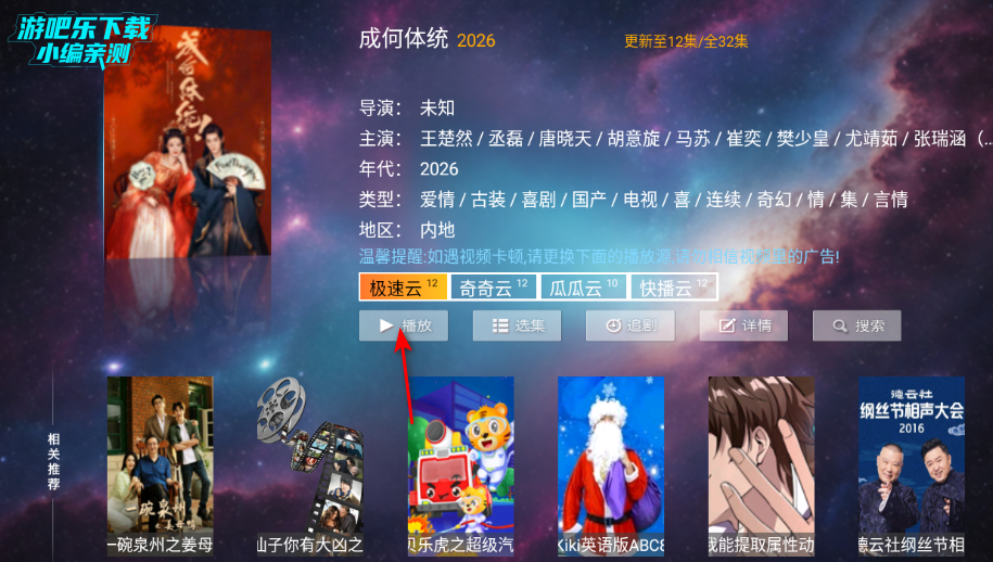 һ��ӰԺtv���Ӱ�