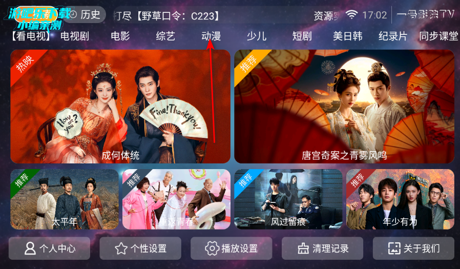 һ��ӰԺtv���Ӱ�