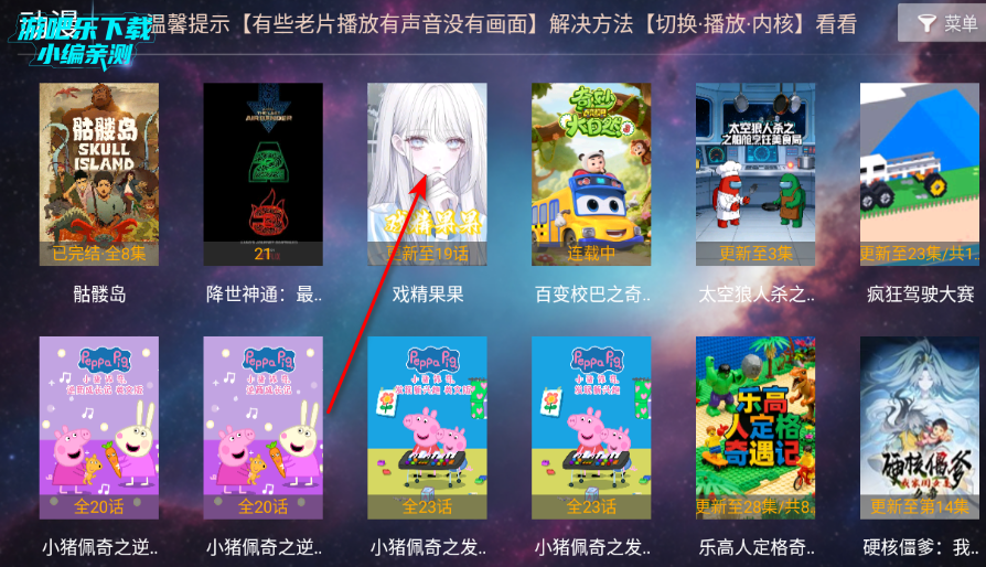 һ��ӰԺtv���Ӱ�