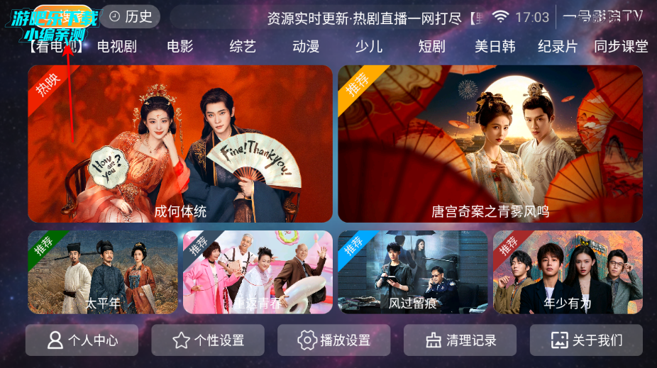 һ��ӰԺtv���Ӱ�