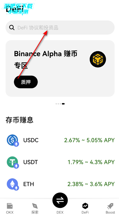 ok��Ǯ��app���°�