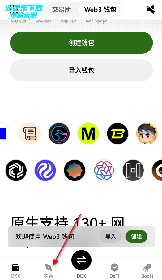 ok��Ǯ��app���°�