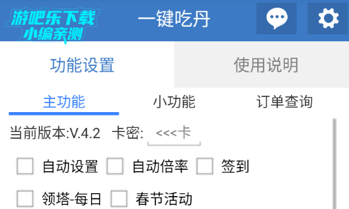 һ���Ե���ѹ����