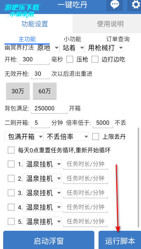 һ���Ե���ѹ����