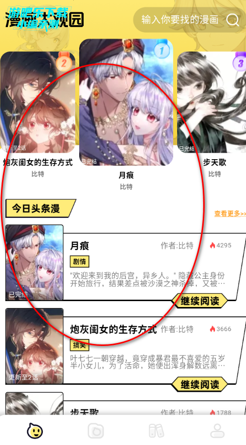 ������Ԫ�����Ż��氲װ��