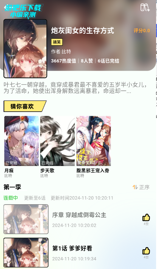 ������Ԫ�����Ż��氲װ��