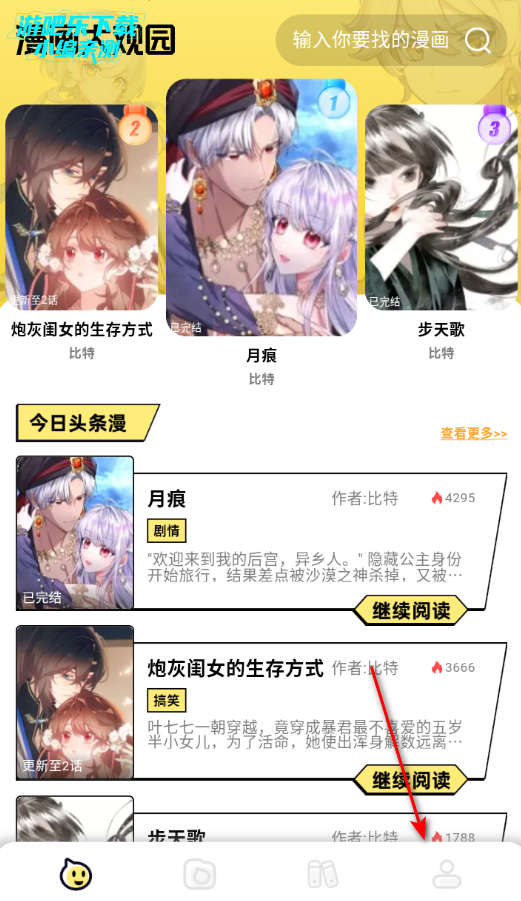 ������Ԫ�����Ż��氲װ��