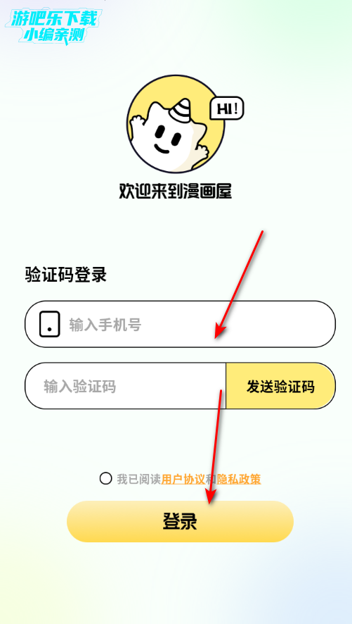 ������Ԫ�����Ż��氲װ��