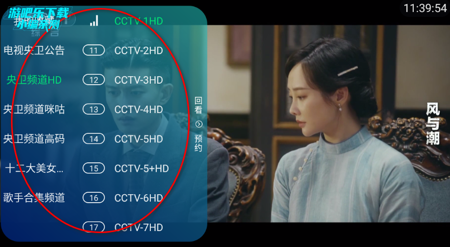 ��ʰ����TV���Ӱ�