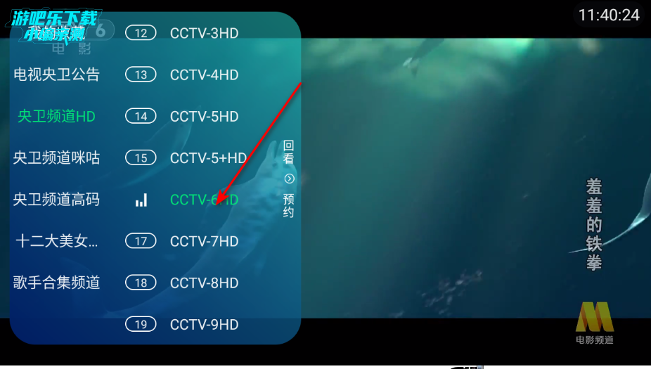 ��ʰ����TV���Ӱ�