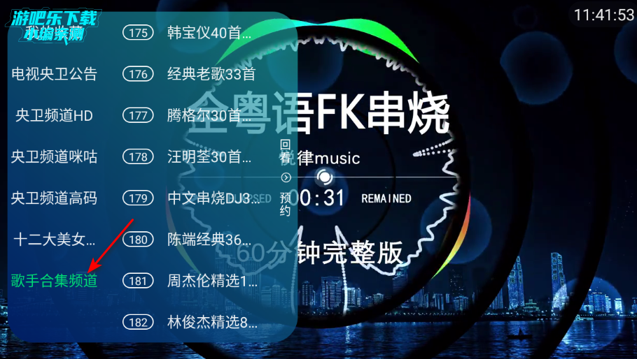 ��ʰ����TV���Ӱ�