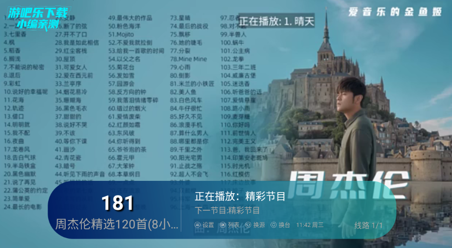 ��ʰ����TV���Ӱ�