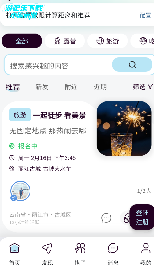 �Ҵ����罻ƽ̨�ٷ���