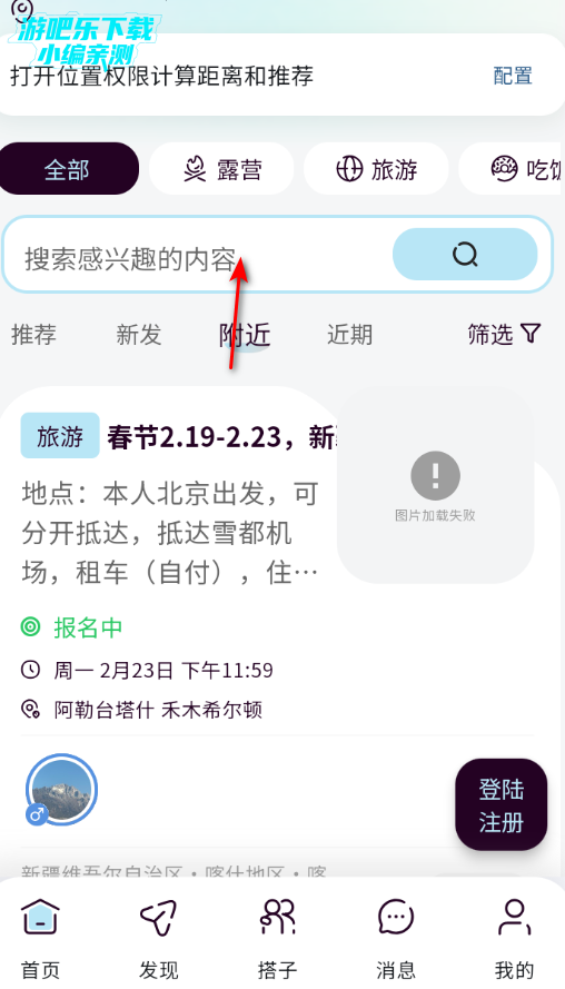 �Ҵ����罻ƽ̨�ٷ���