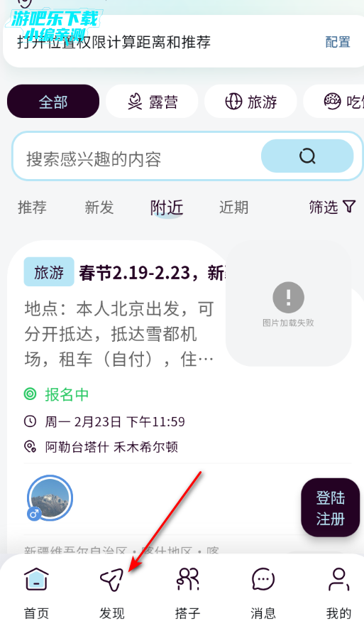 �Ҵ����罻ƽ̨�ٷ���