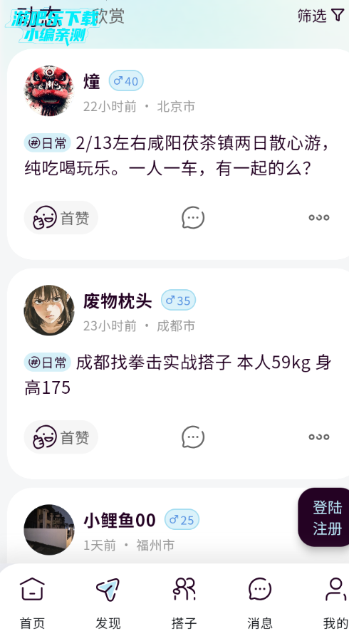 �Ҵ����罻ƽ̨�ٷ���