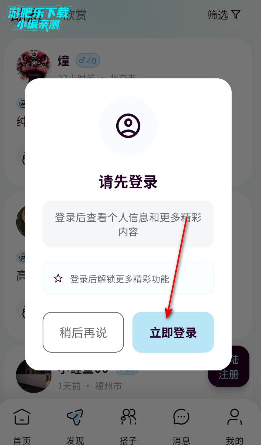 �Ҵ����罻ƽ̨�ٷ���