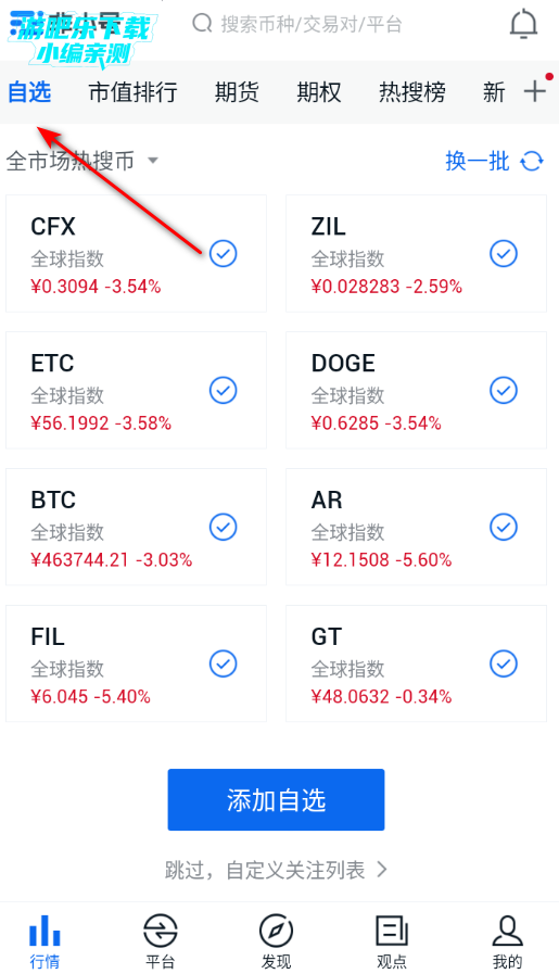 ��С��app��׿�ٷ���