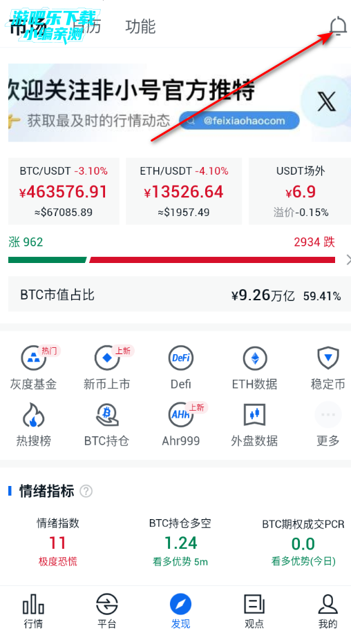 ��С��app��׿�ٷ���