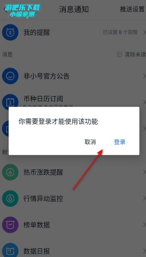 ��С��app��׿�ٷ���