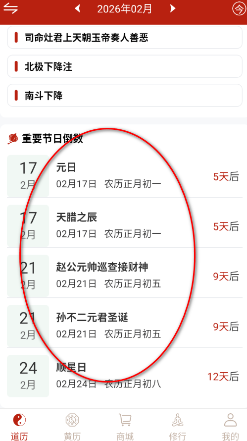 ����������°�2026