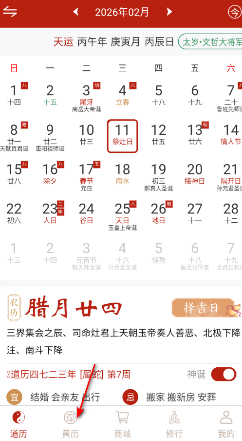 ����������°�2026