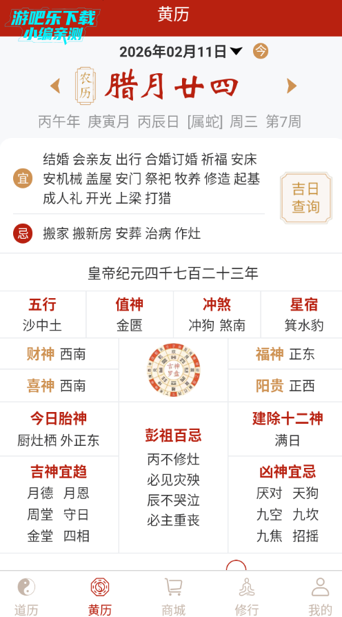 ����������°�2026