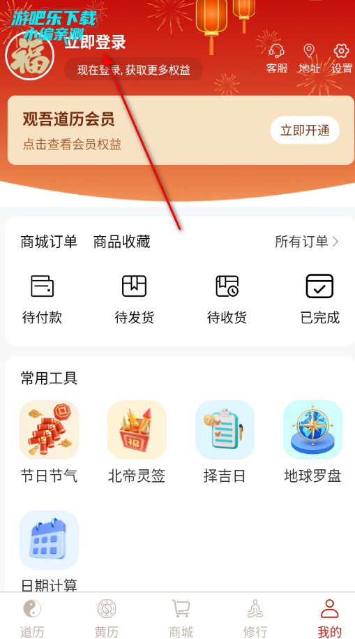 ����������°�2026